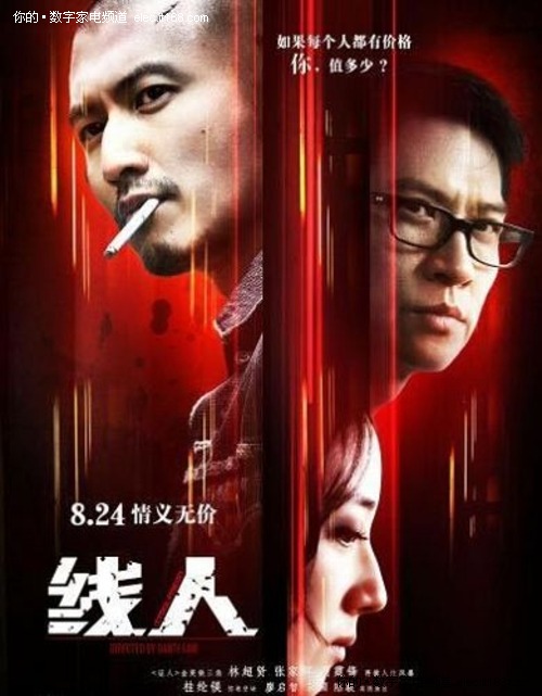学历证书编号怎么看真假